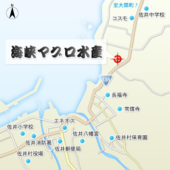 海峡マグロ水産　アクセスマップ